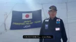 Equipo Médico de Emergencia de Japón concluye misión de asistencia humanitaria en Venezuela