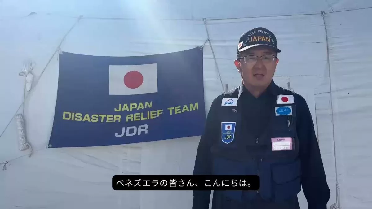 Equipo Médico de Emergencia de Japón concluye misión de asistencia humanitaria en Venezuela